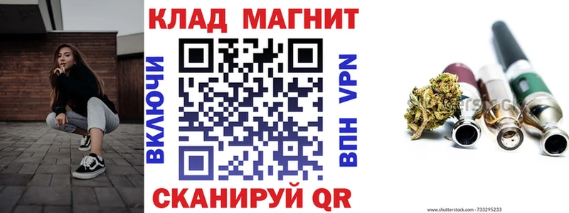 Как найти закладки Ейск МАРИХУАНА  КОКАИН  ГАШИШ  СК  Меф мяу мяу 