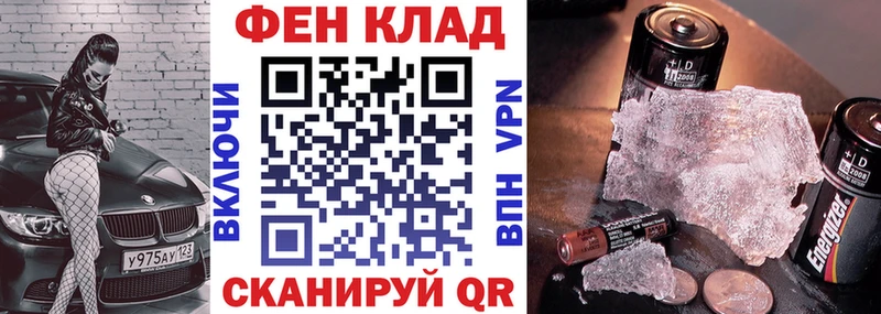 Амфетамин Розовый Ейск