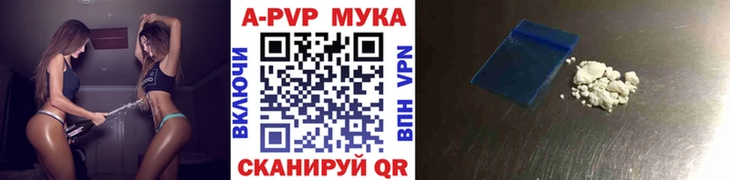 МЕГА ссылка Ейск А ПВП крисы CK