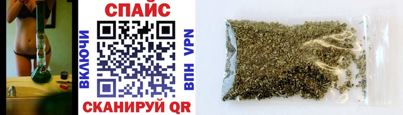 Бутират GHB  blacksprut онион  Ейск 