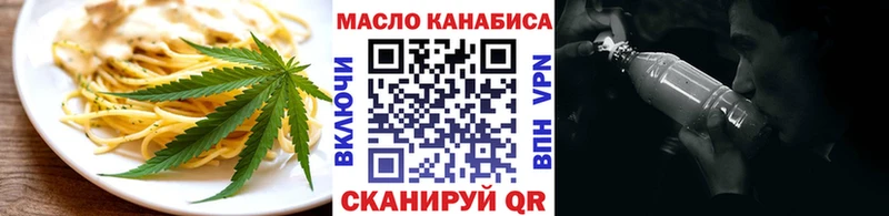 Печенье с ТГК марихуана  хочу наркоту  Ейск 
