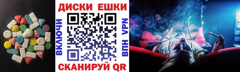 ЭКСТАЗИ Дубай  нарко площадка официальный сайт  Ейск  продажа наркотиков 