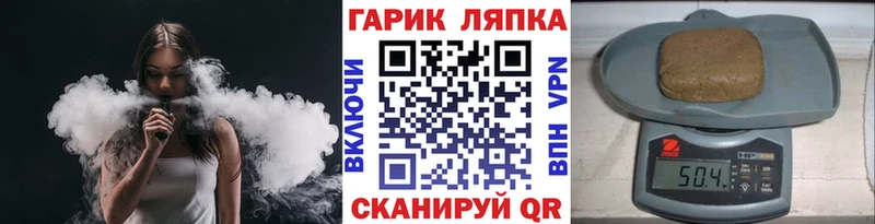 KRAKEN   Ейск  ГАШИШ индика сатива 