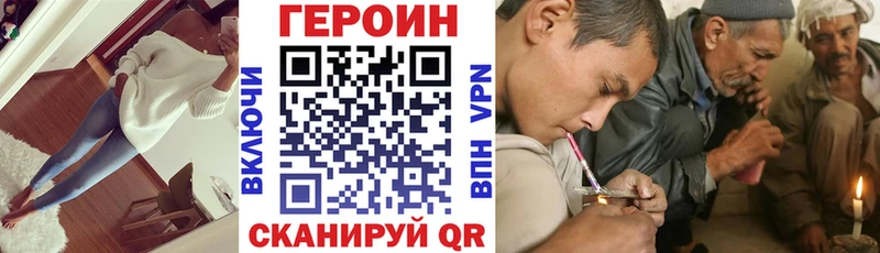 ГЕРОИН гречка Ейск