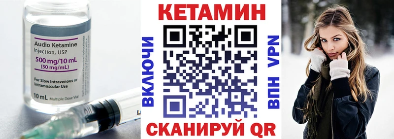 MEGA ссылка  Ейск  КЕТАМИН VHQ  магазин продажи наркотиков 
