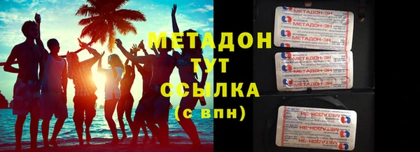 стаф Аркадак