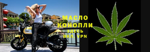 мефедрон VHQ Дмитров