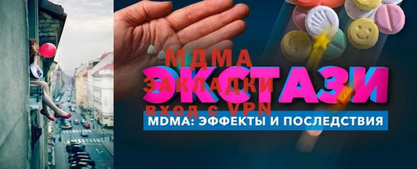 mdpv Армянск