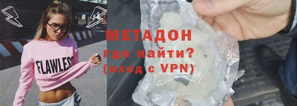 mdpv Армянск