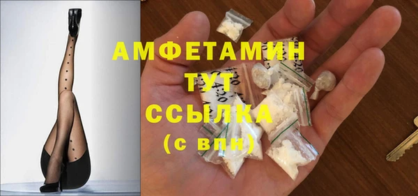 прущие грибы Арсеньев