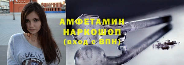 прущие грибы Арсеньев