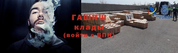 mdpv Армянск