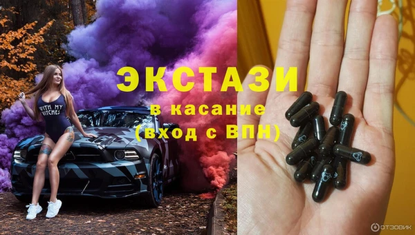 прущие грибы Арсеньев