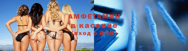 скорость mdpv Балахна