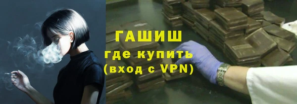 mdpv Армянск