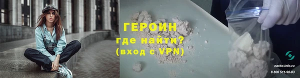 mdpv Армянск