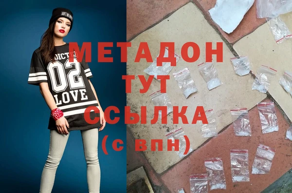 мяу мяу кристалл Ивантеевка