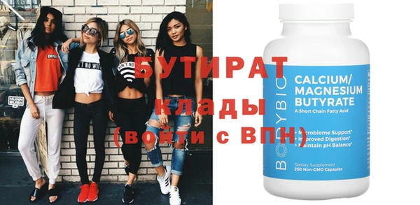 а пвп мука Балабаново