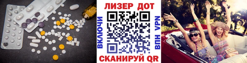 Лсд 25 экстази кислота  где можно купить   Ейск 