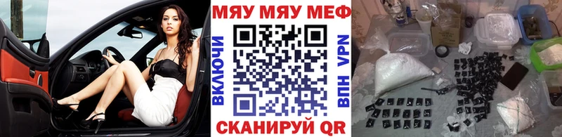 купить наркоту  МЕГА ссылки  Меф 4 MMC  Ейск 