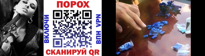 Первитин винт  Ейск 