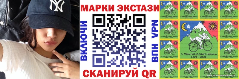 Наркотические марки 1,8мг  MEGA вход  Ейск  купить  