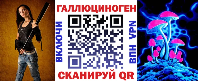 OMG маркетплейс  Ейск  Псилоцибиновые грибы MAGIC MUSHROOMS  цена  