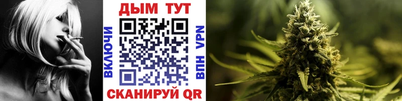 Конопля SATIVA & INDICA  hydra ONION  Ейск 